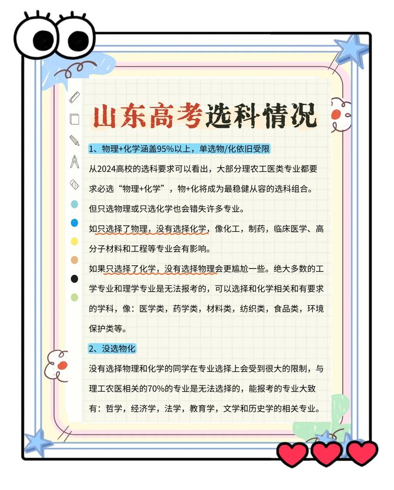 如何为孩子选择合适的教育咨询服务？