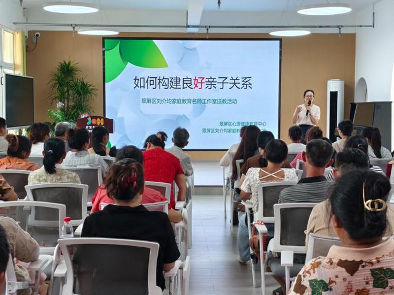 青少年心理辅导